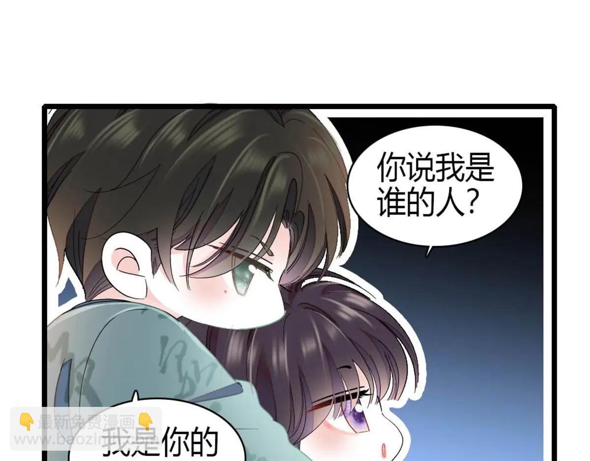 186 早让林家不复存在了(1/2)-第187话