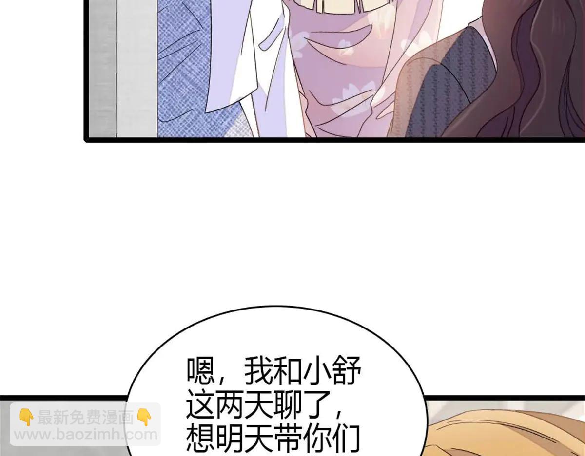 186 早让林家不复存在了(1/2)-第187话