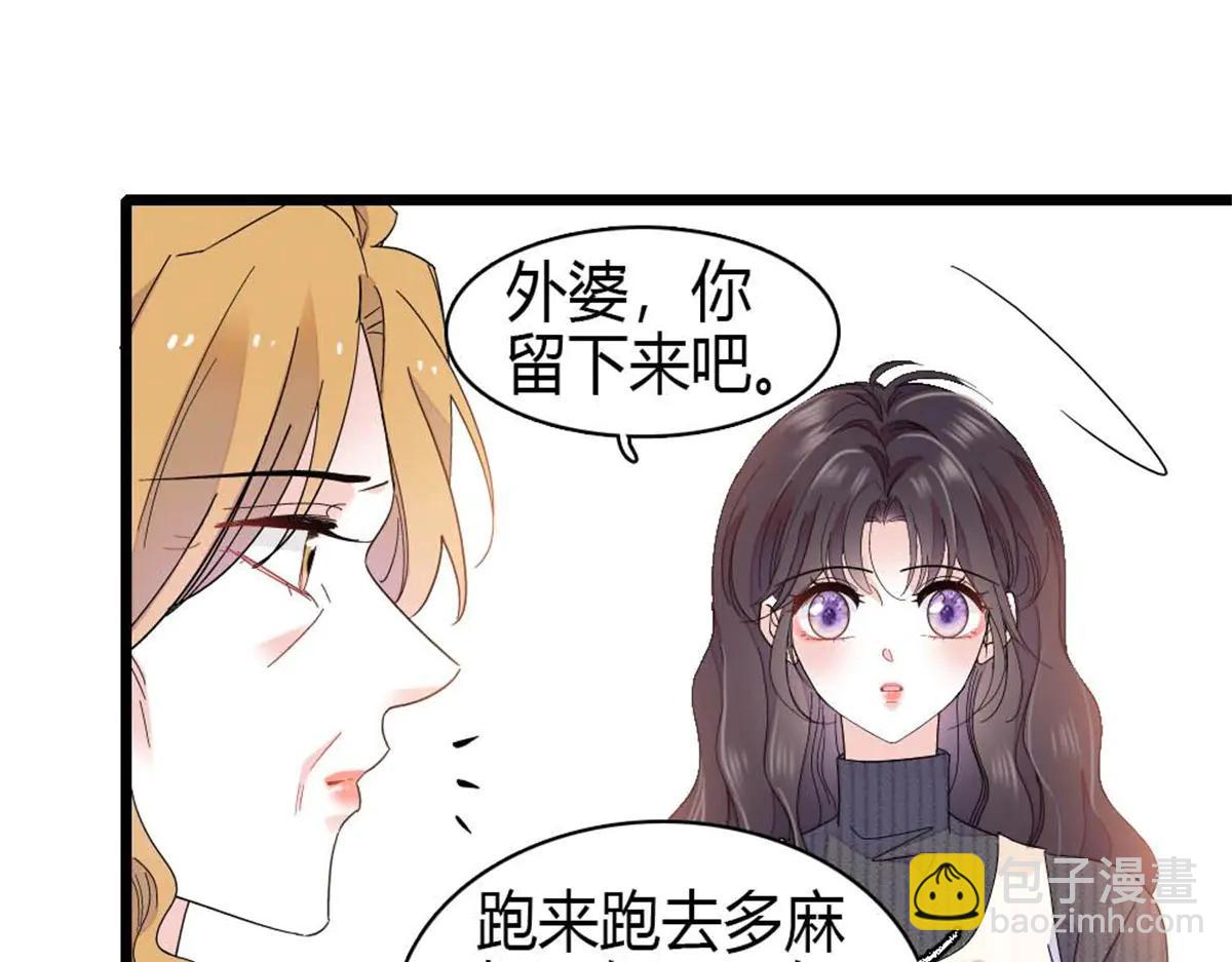 186 早让林家不复存在了(1/2)-第187话