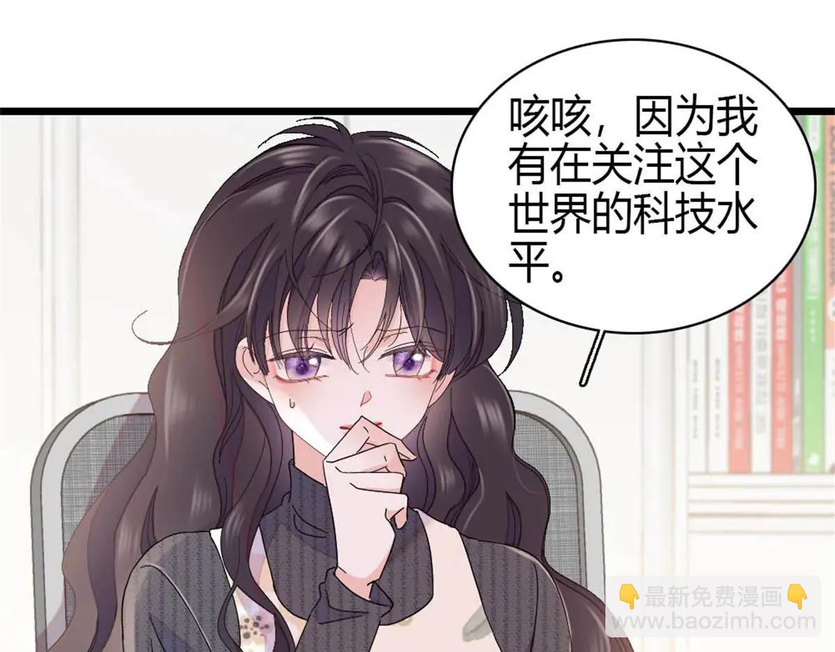 186 早让林家不复存在了(1/2)-第187话