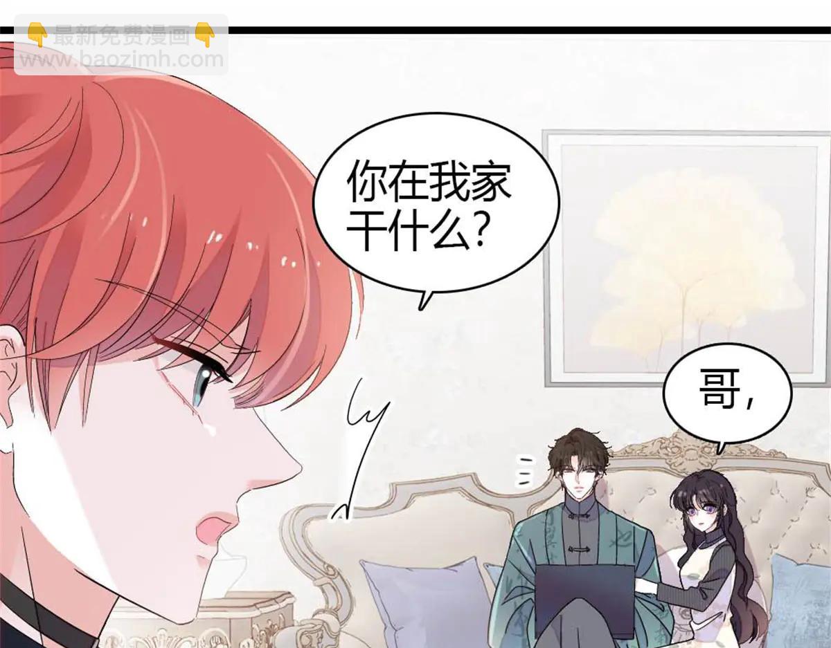 186 早让林家不复存在了(1/2)-第187话