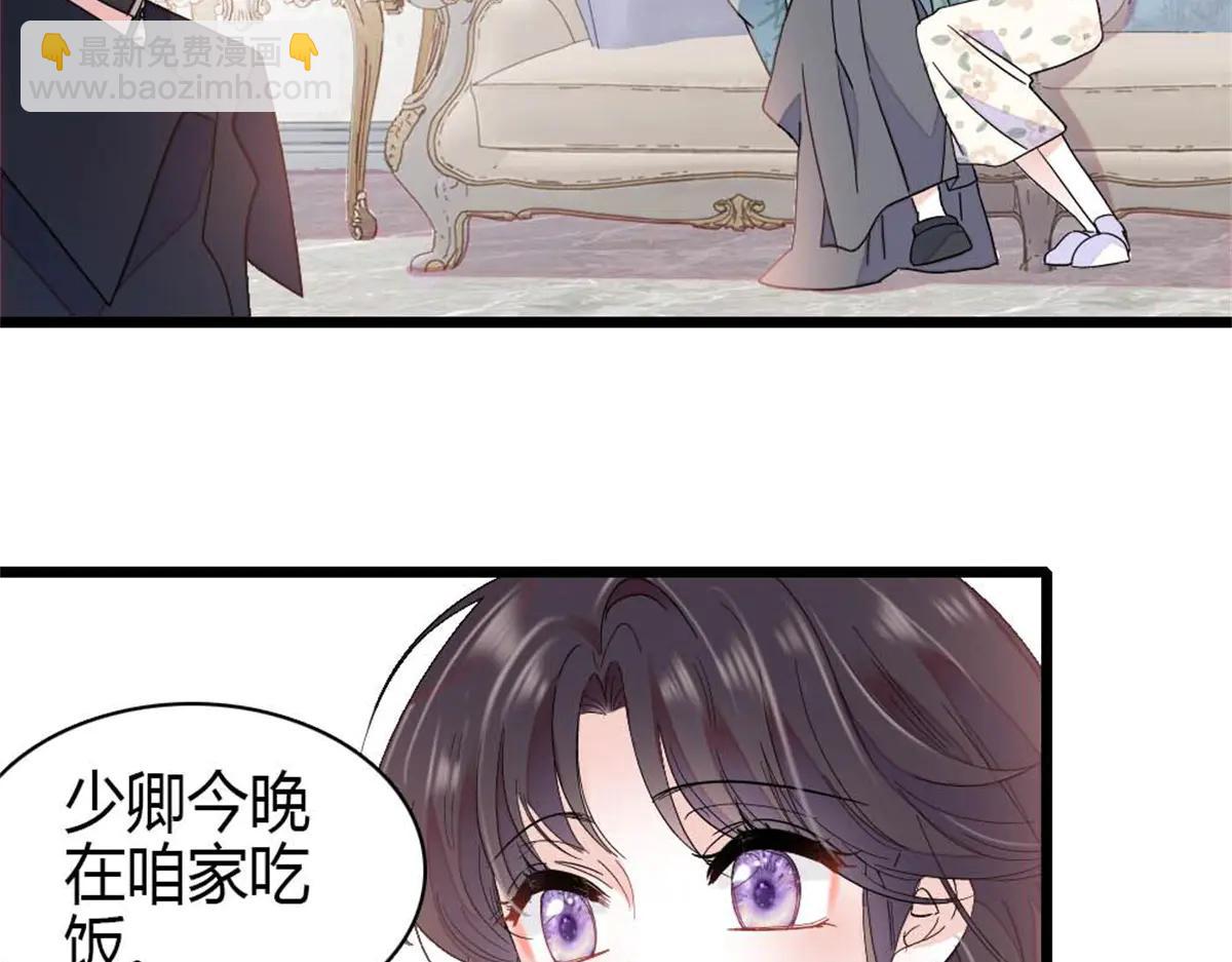 186 早让林家不复存在了(1/2)-第187话