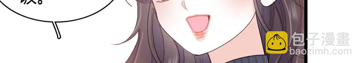 186 早让林家不复存在了(1/2)-第187话