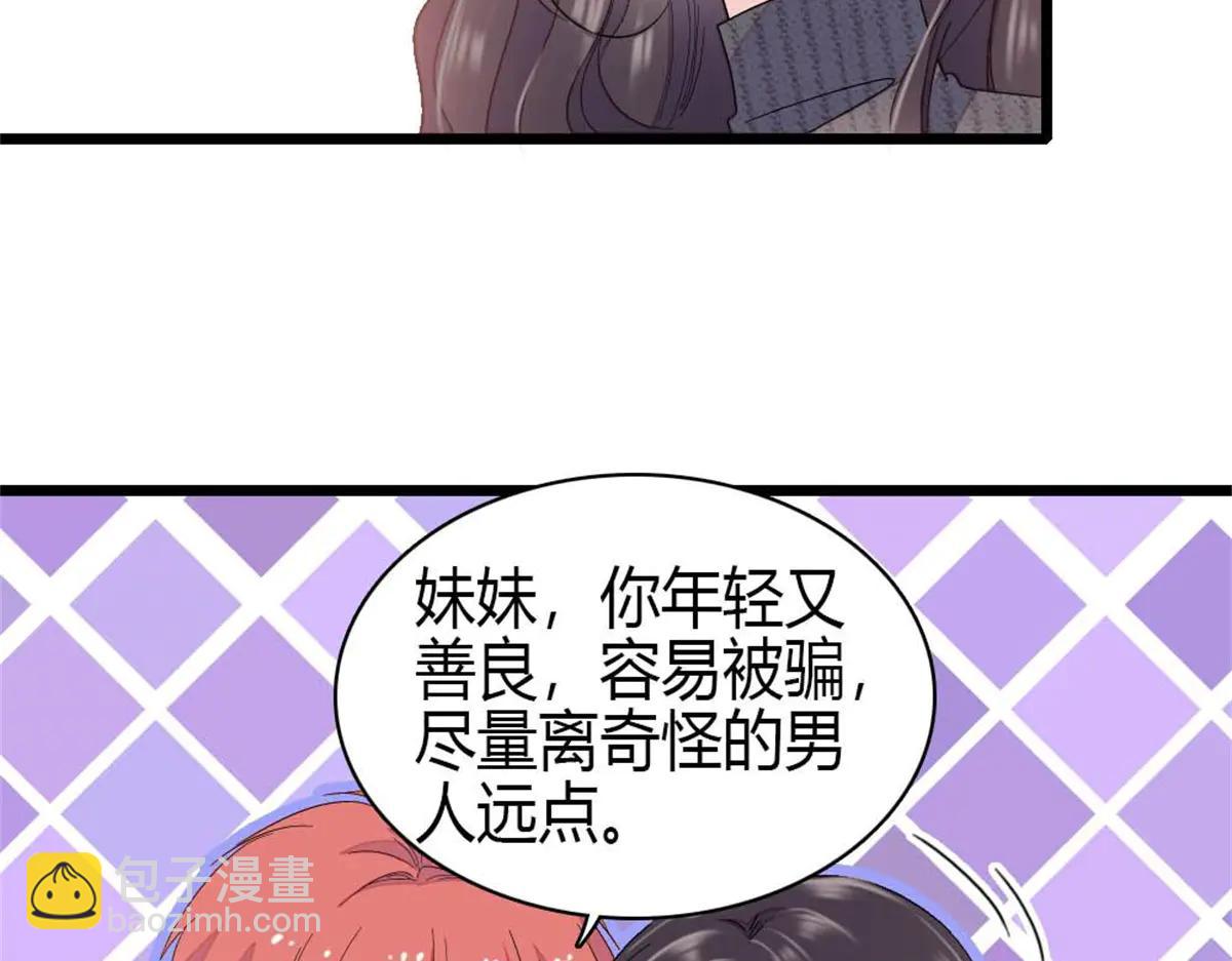 186 早让林家不复存在了(1/2)-第187话