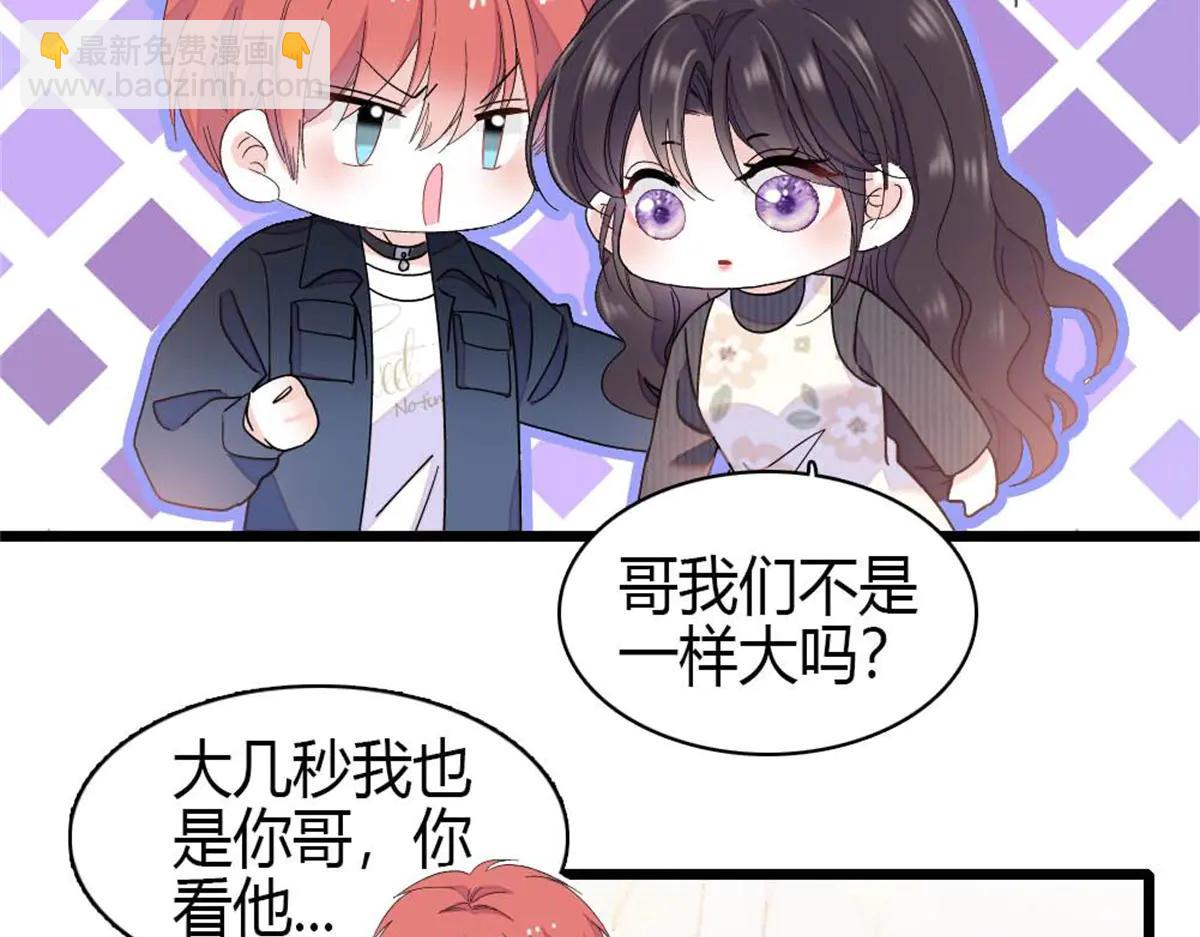 186 早让林家不复存在了(1/2)-第187话