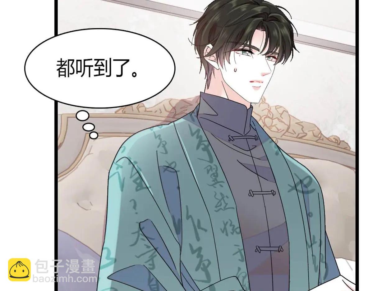 186 早让林家不复存在了(1/2)-第187话