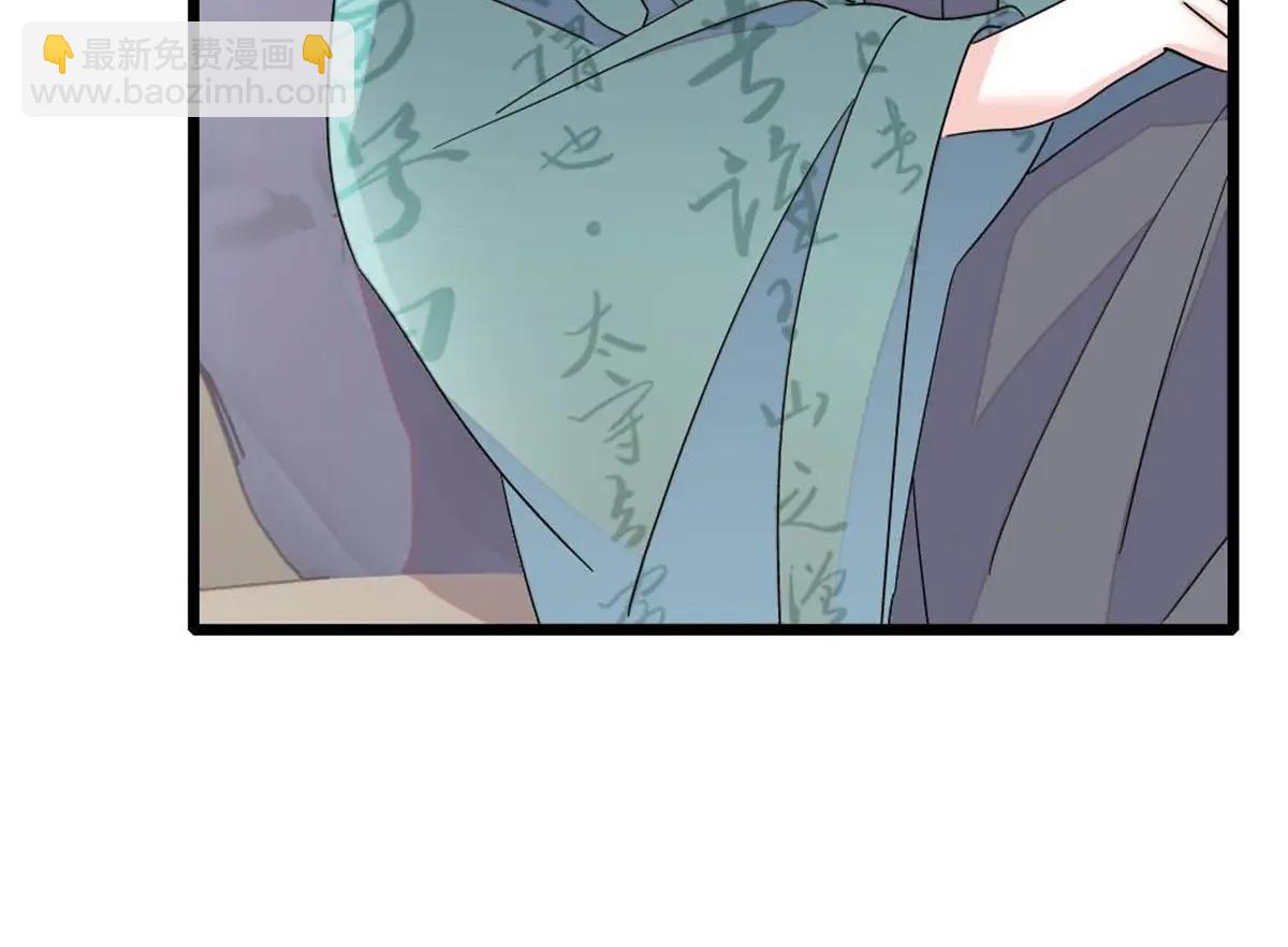 186 早让林家不复存在了(1/2)-第187话