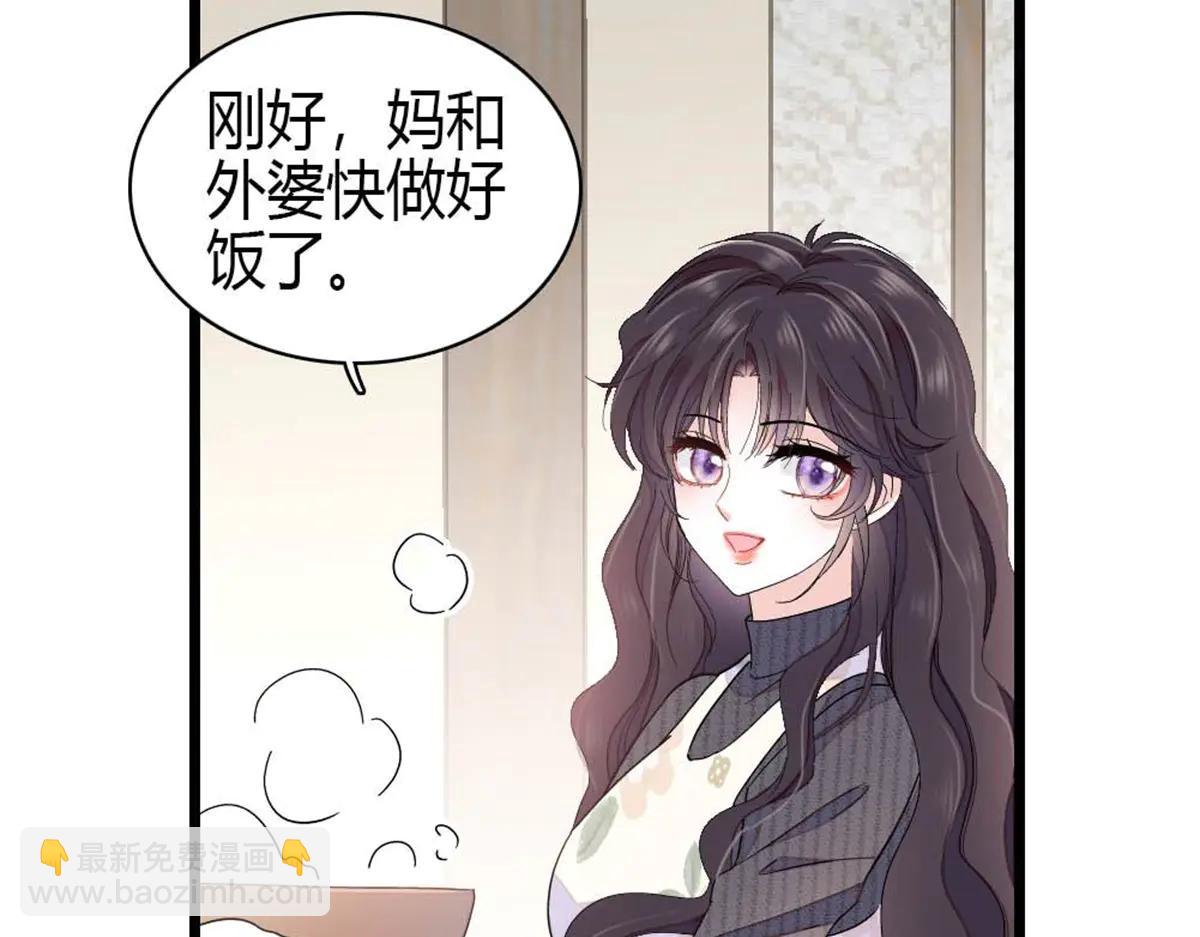 186 早让林家不复存在了(1/2)-第187话