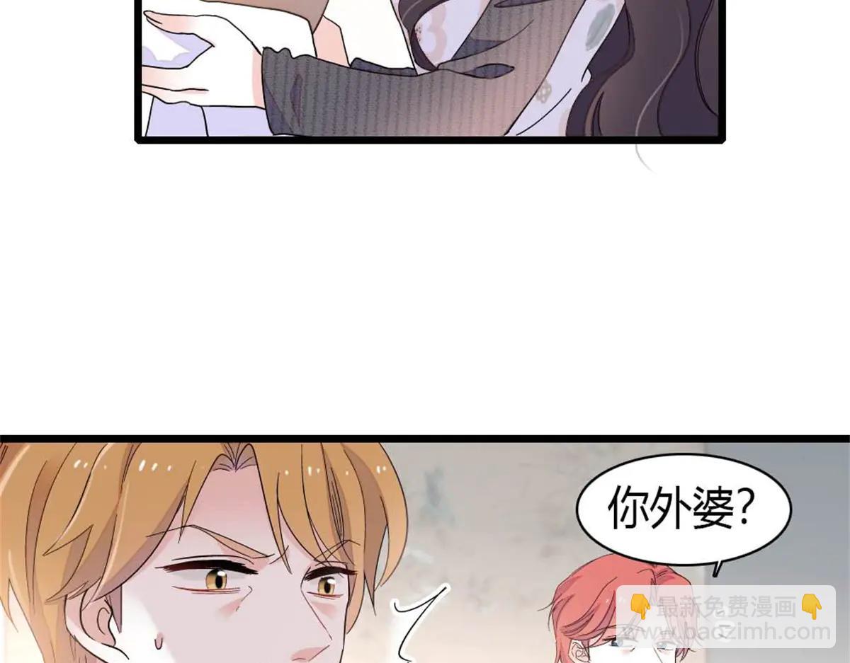 186 早让林家不复存在了(1/2)-第187话