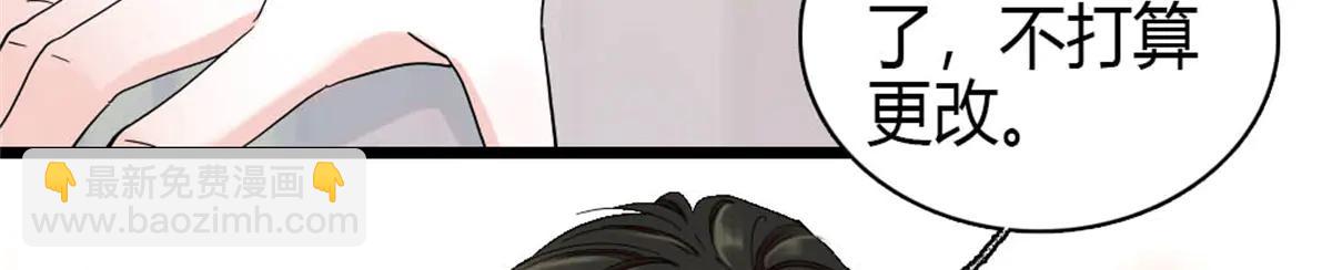 188 对叶小姐很有信心啊(1/2)-第189话