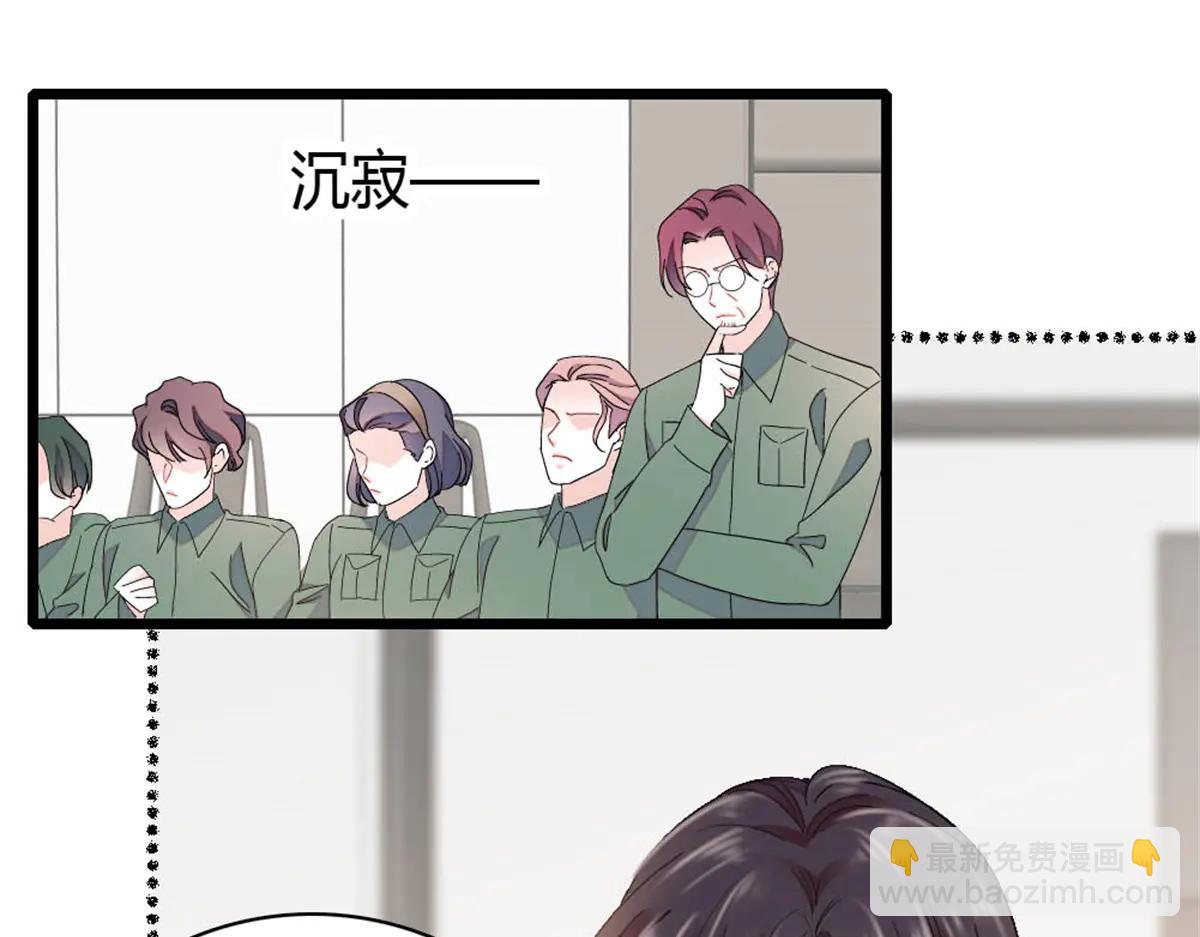 188 对叶小姐很有信心啊(1/2)-第189话