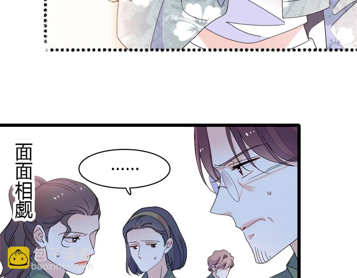 188 对叶小姐很有信心啊(1/2)-第189话