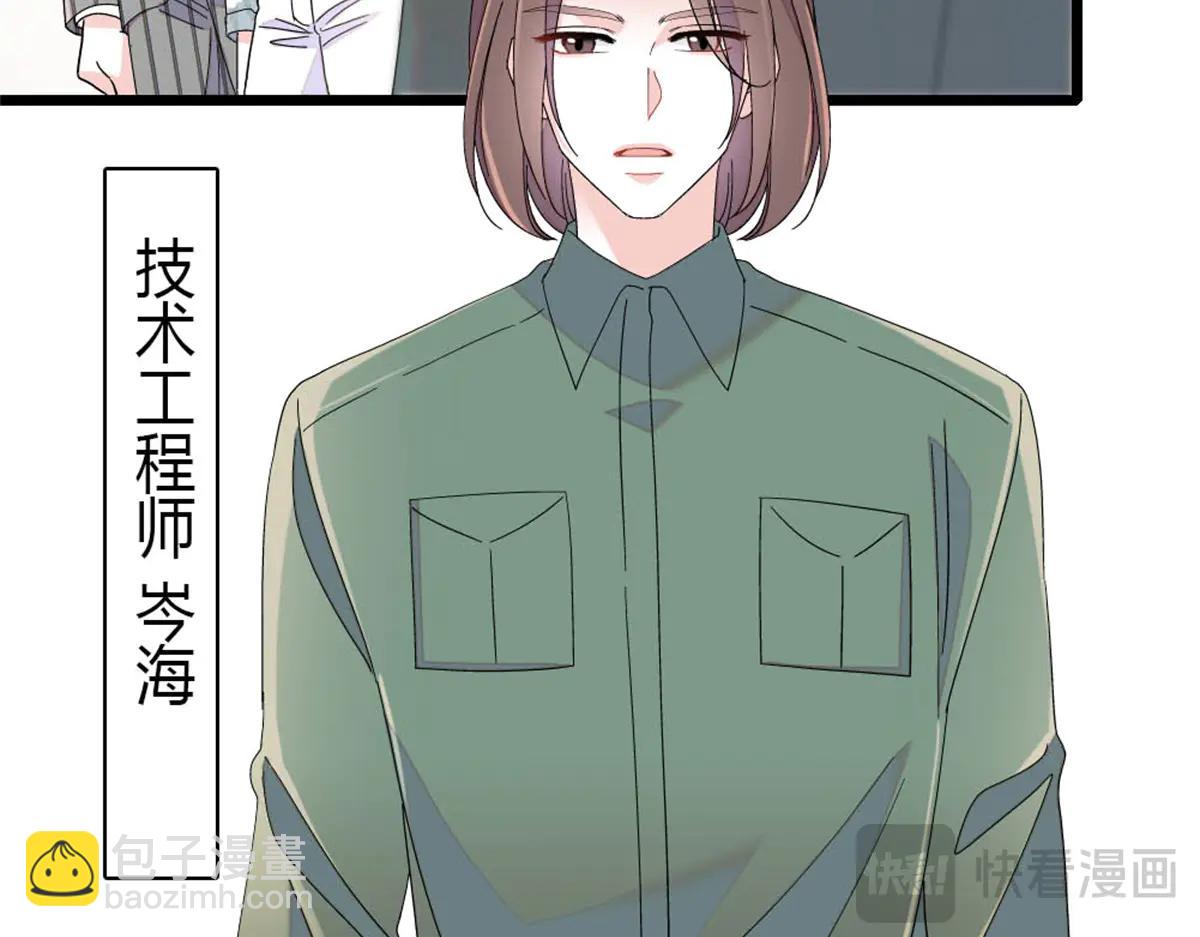 188 对叶小姐很有信心啊(1/2)-第189话