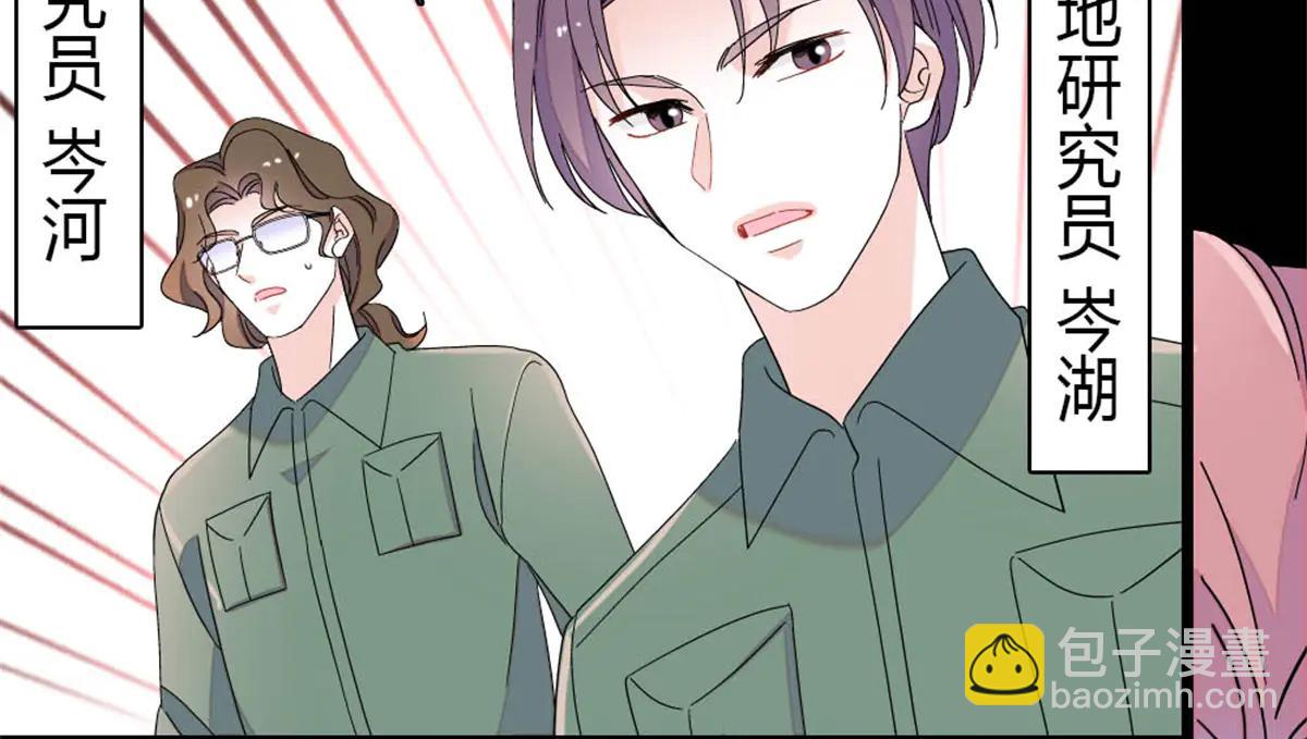 188 对叶小姐很有信心啊(1/2)-第189话