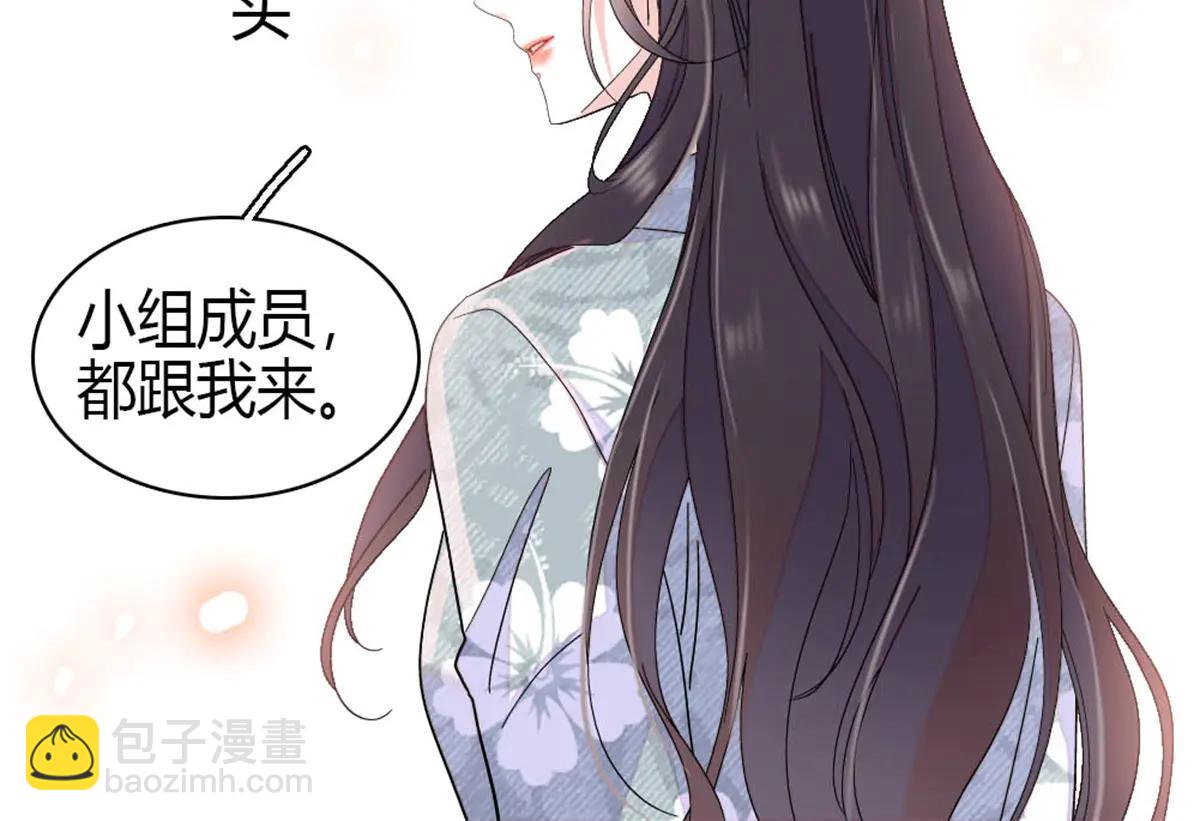 188 对叶小姐很有信心啊(1/2)-第189话