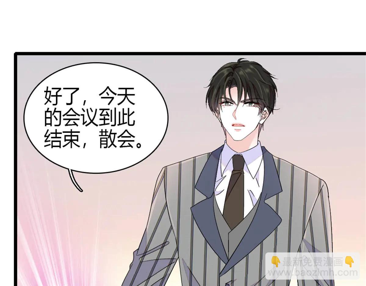 188 对叶小姐很有信心啊(1/2)-第189话