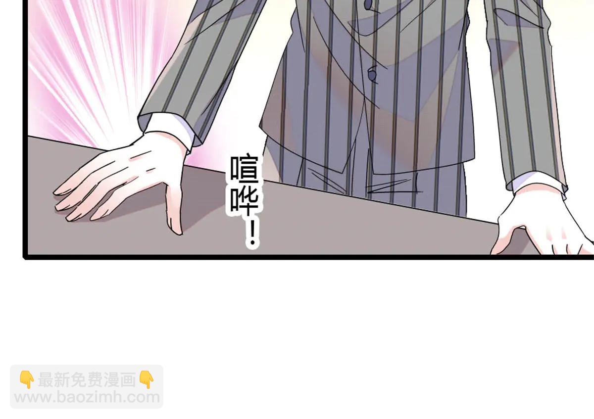 188 对叶小姐很有信心啊(1/2)-第189话