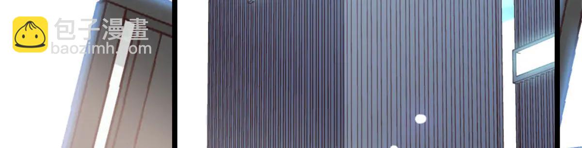 188 对叶小姐很有信心啊(1/2)-第189话