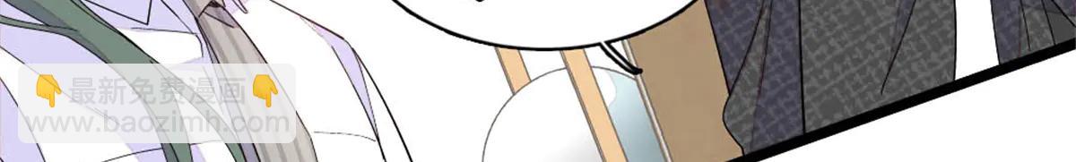 190 乱点鸳鸯谱(1/2)-第191话