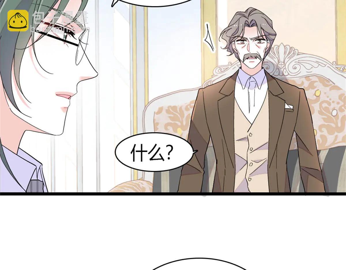 190 乱点鸳鸯谱(1/2)-第191话