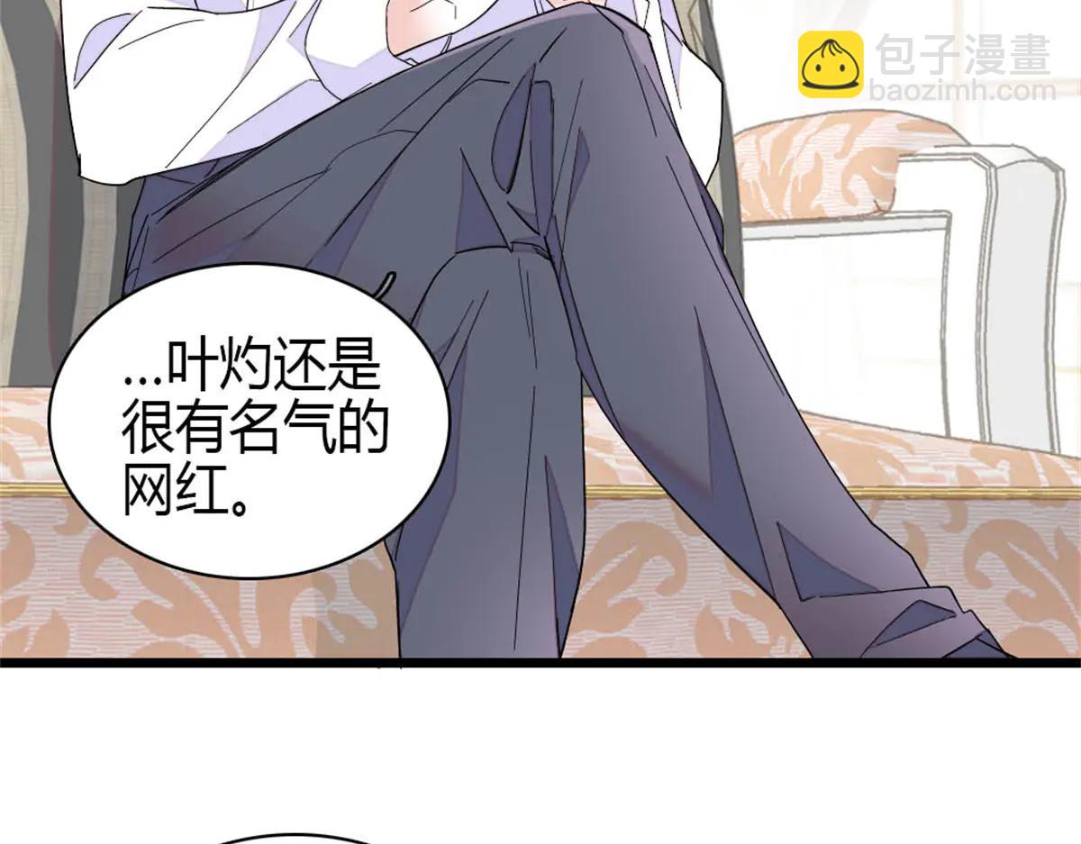 190 乱点鸳鸯谱(1/2)-第191话