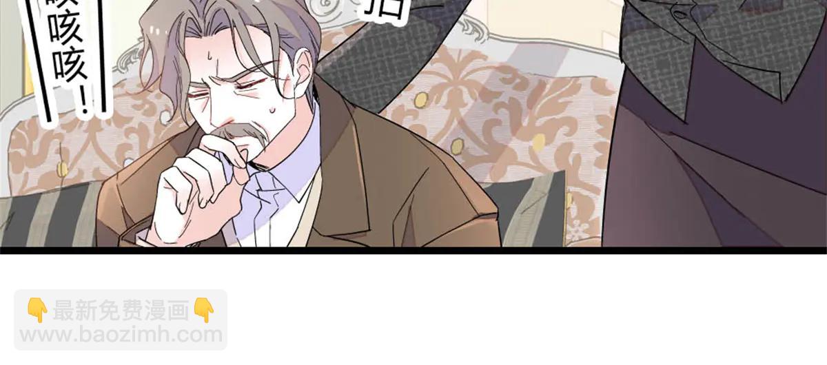 190 乱点鸳鸯谱(1/2)-第191话