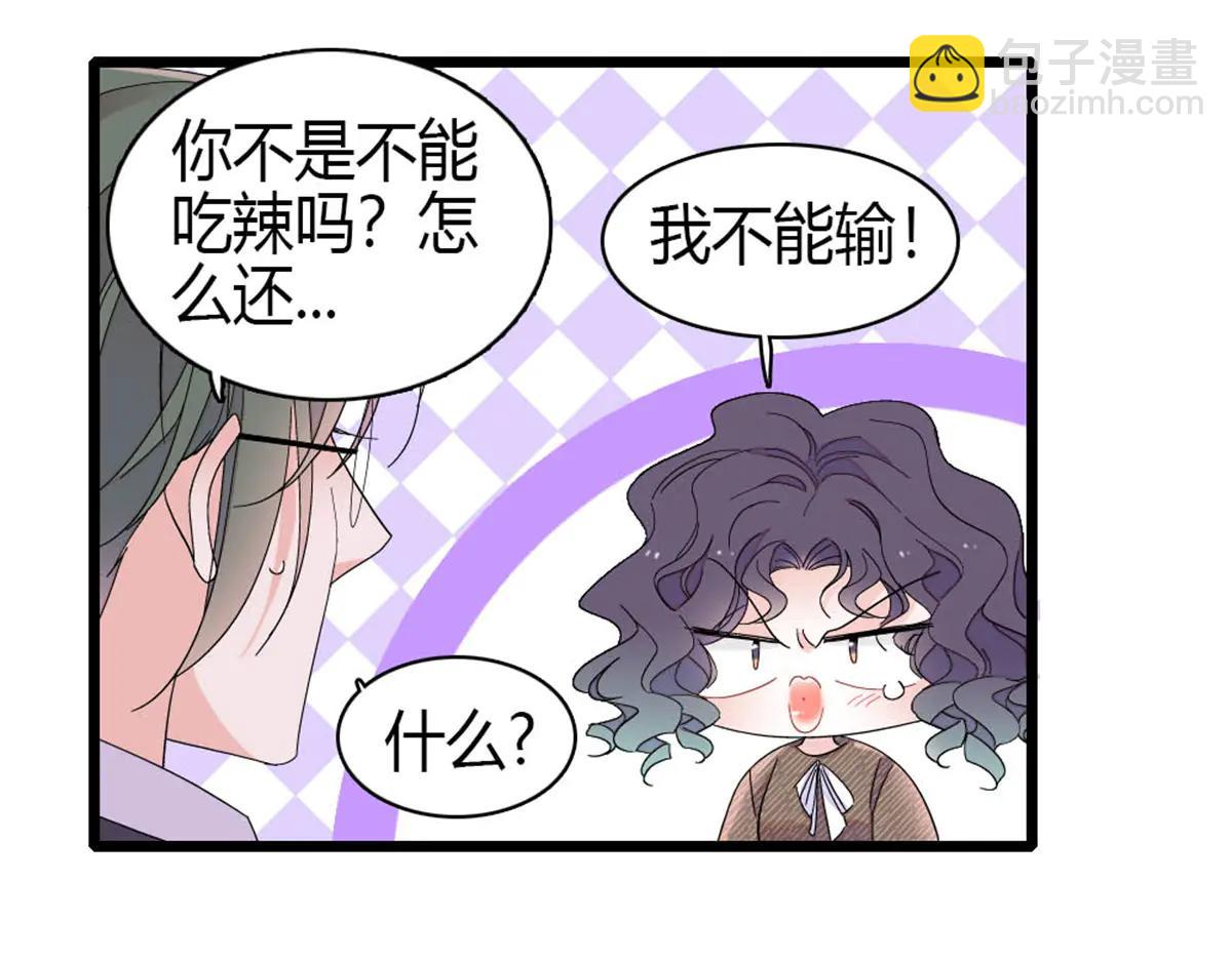 192 我要退出(1/2)-第193话