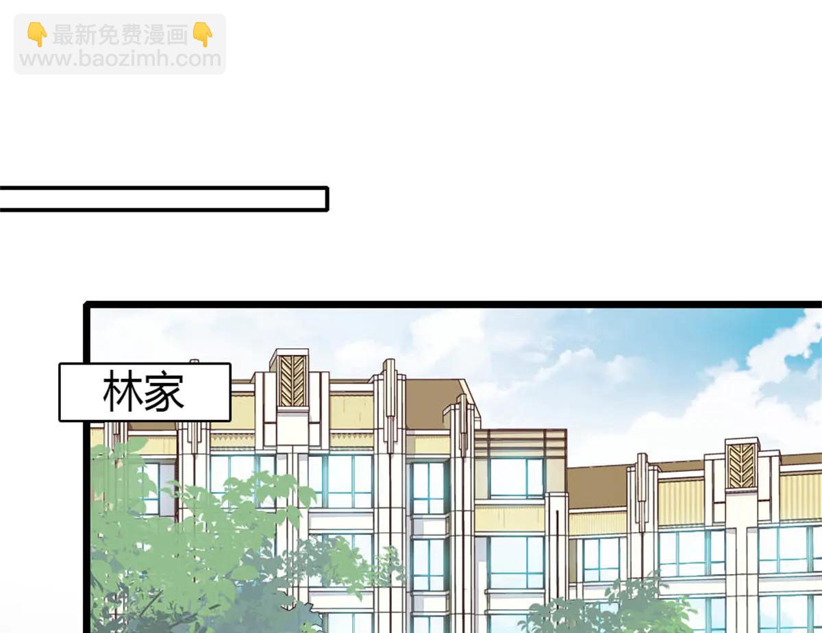 192 我要退出(1/2)-第193话