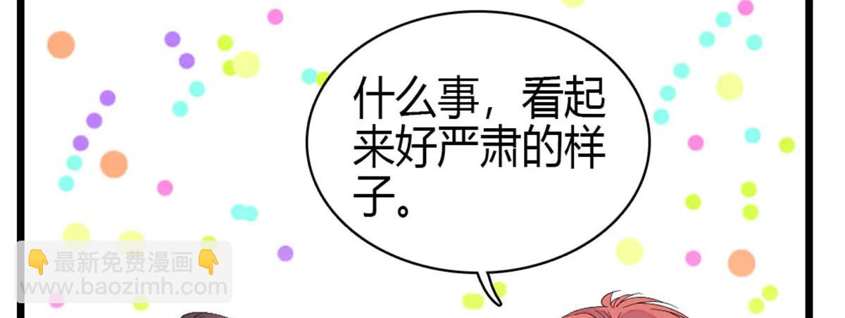 192 我要退出(1/2)-第193话