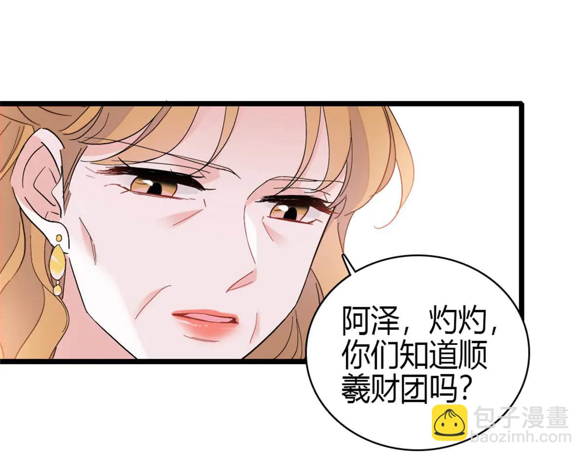 192 我要退出(1/2)-第193话