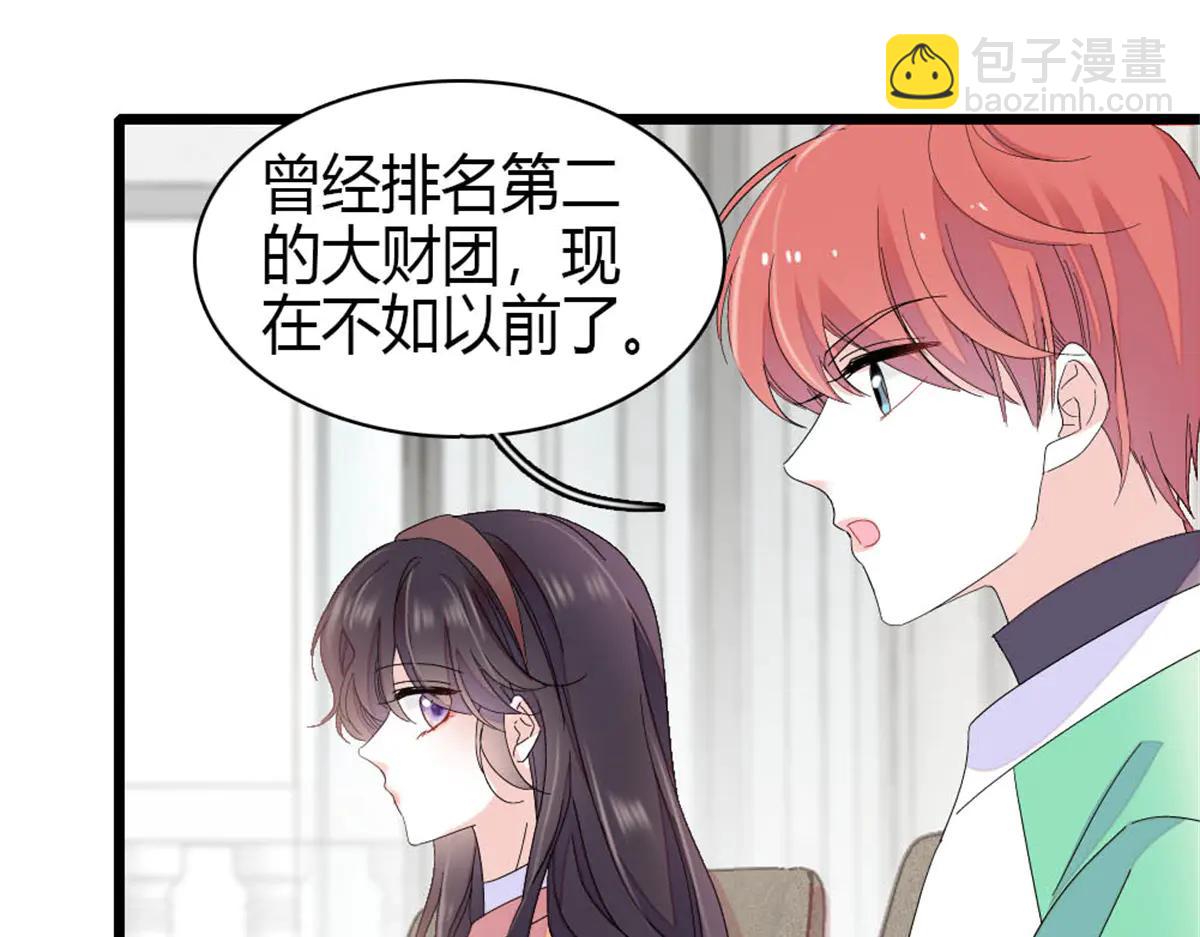 192 我要退出(1/2)-第193话