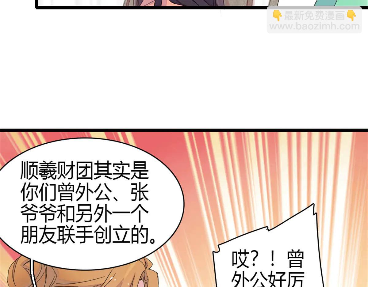 192 我要退出(1/2)-第193话