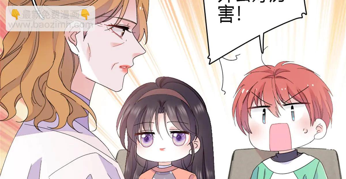 192 我要退出(1/2)-第193话