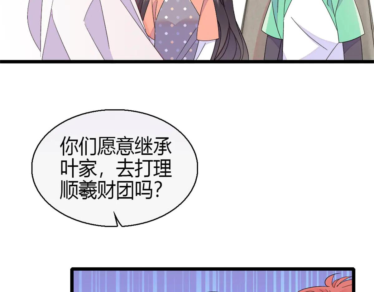 192 我要退出(1/2)-第193话