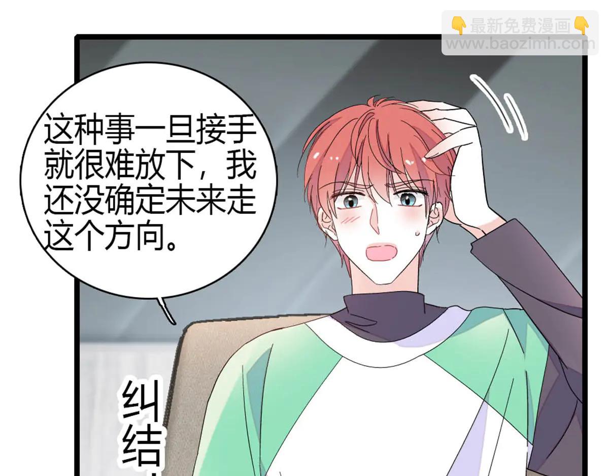 192 我要退出(1/2)-第193话