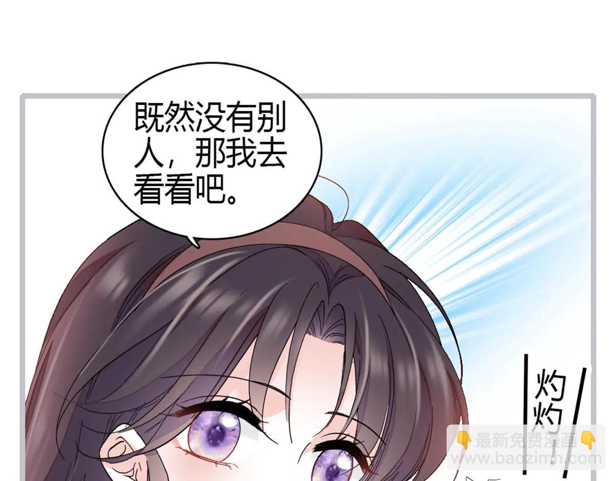 192 我要退出(1/2)-第193话