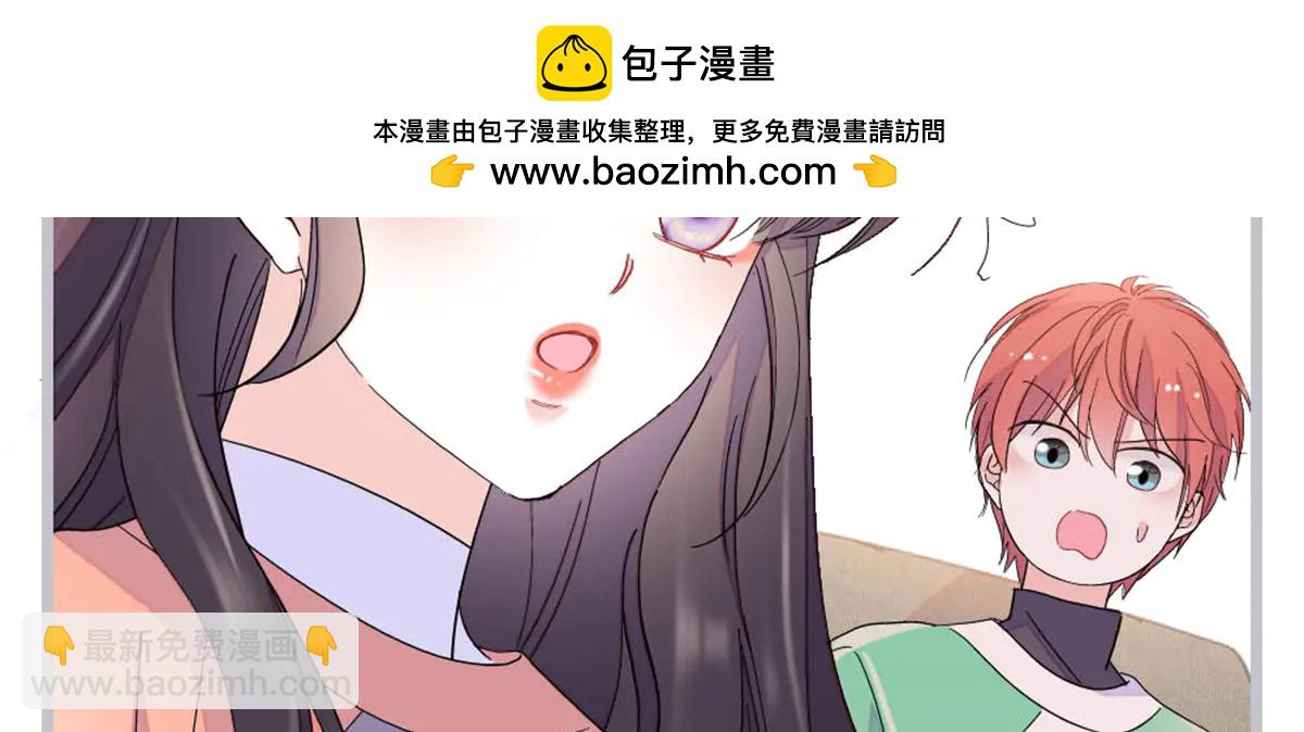 192 我要退出(1/2)-第193话