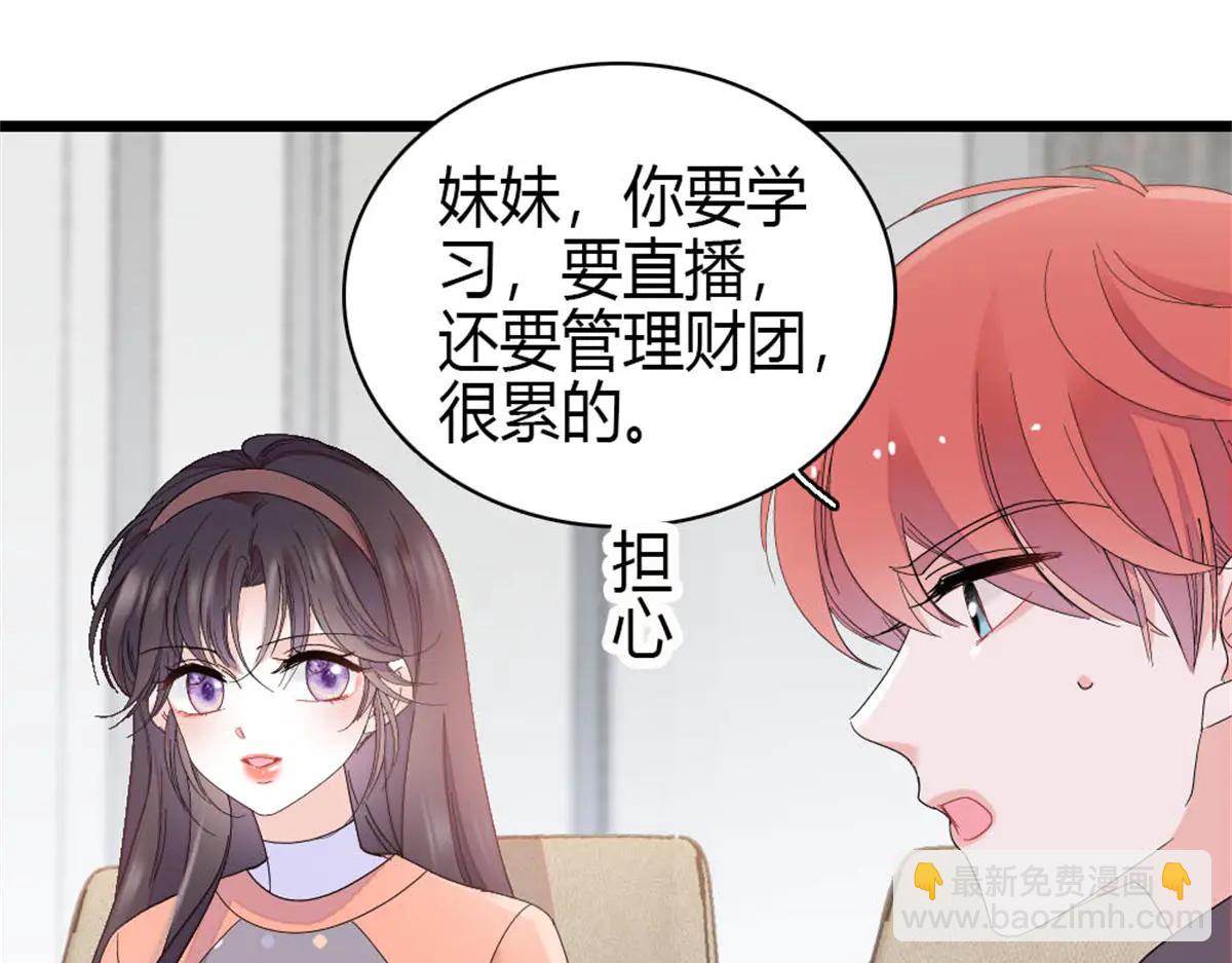 192 我要退出(1/2)-第193话