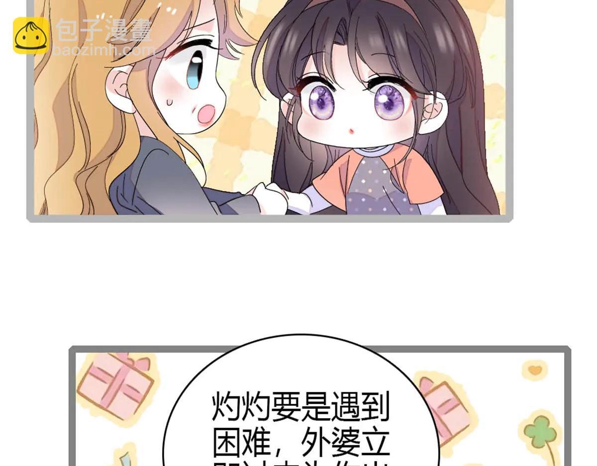 192 我要退出(1/2)-第193话