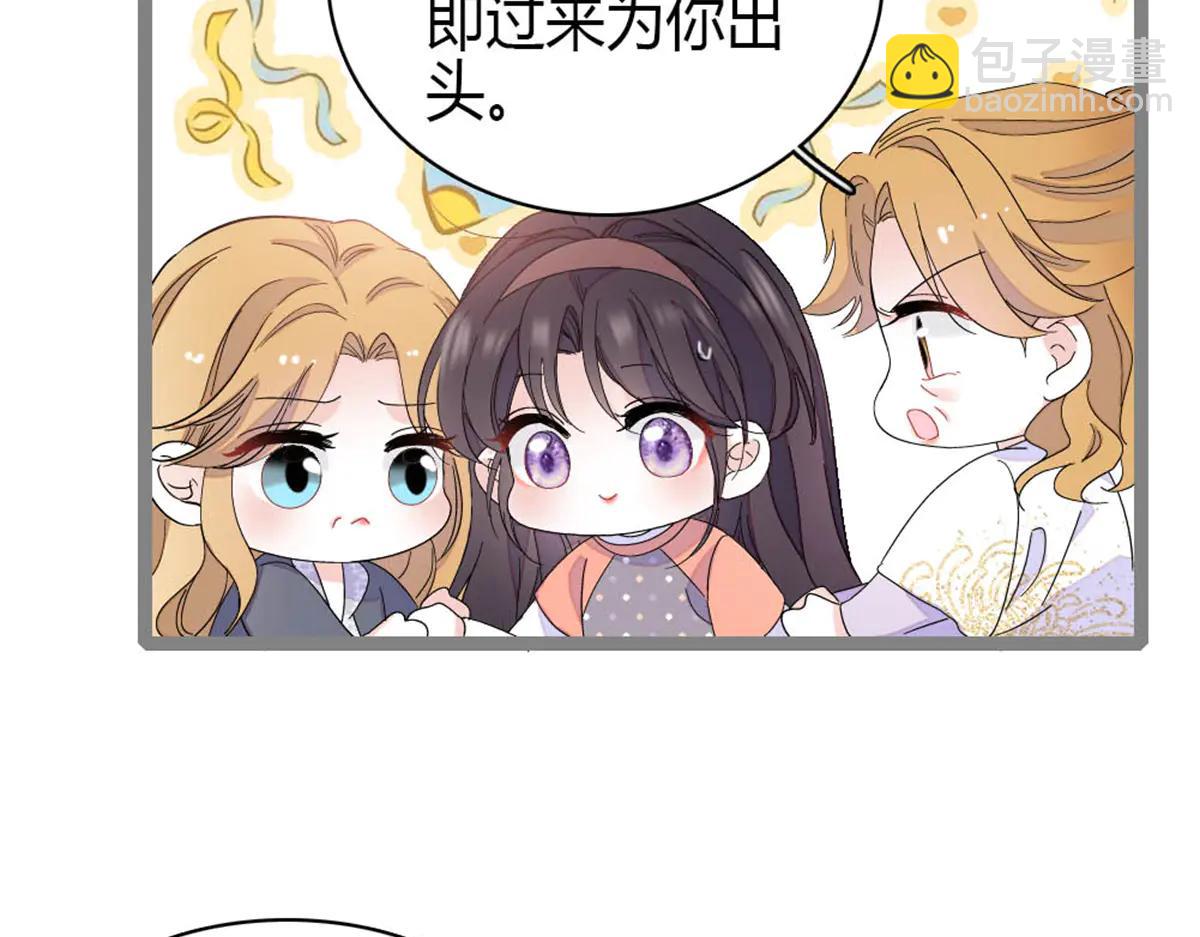 192 我要退出(1/2)-第193话