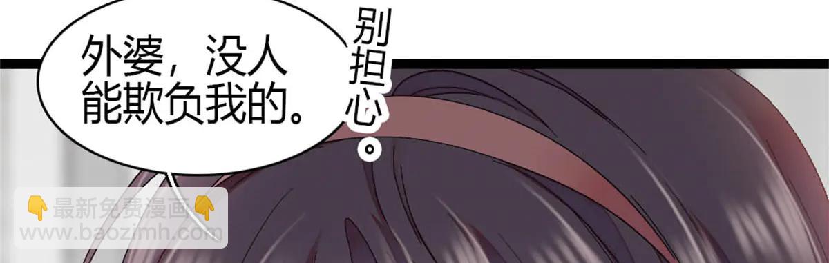 192 我要退出(1/2)-第193话