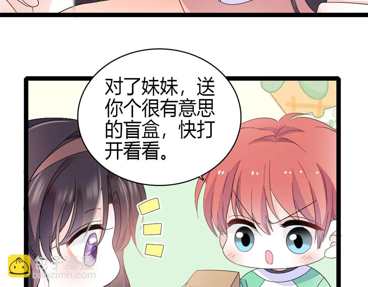 192 我要退出(1/2)-第193话