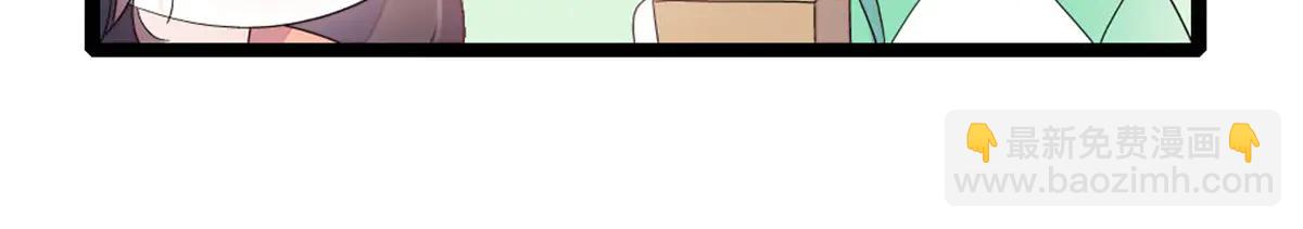 192 我要退出(1/2)-第193话