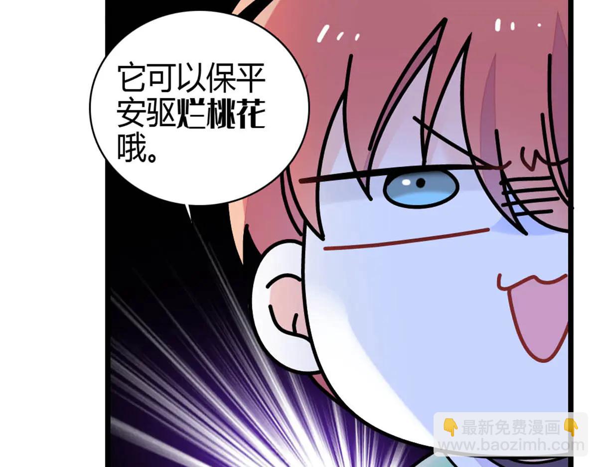 192 我要退出(1/2)-第193话