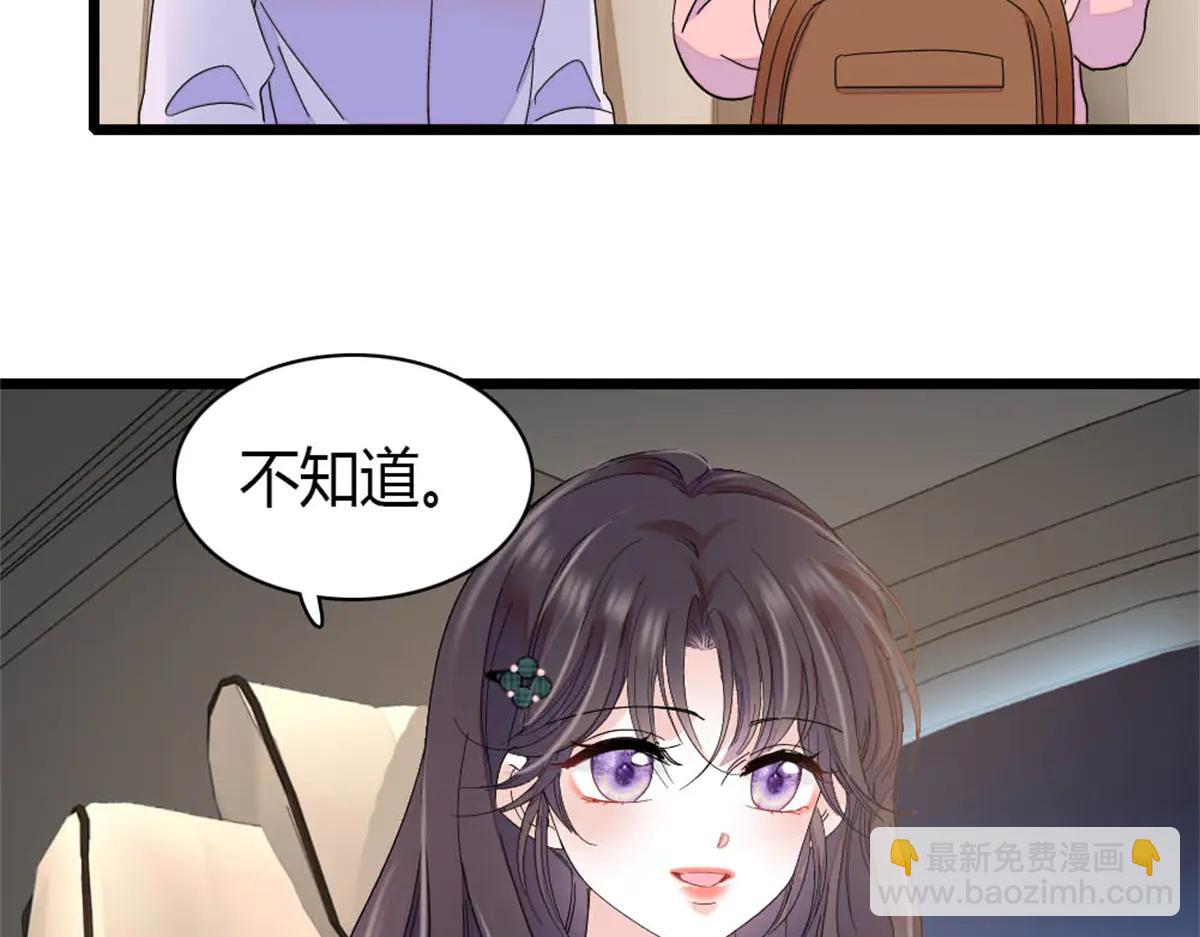 192 我要退出(1/2)-第193话