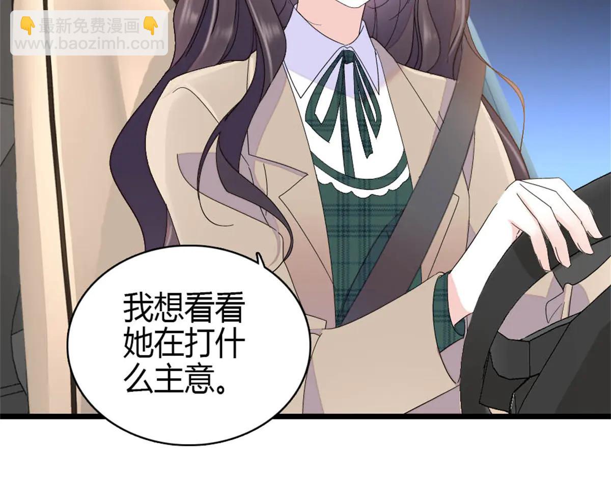 192 我要退出(1/2)-第193话