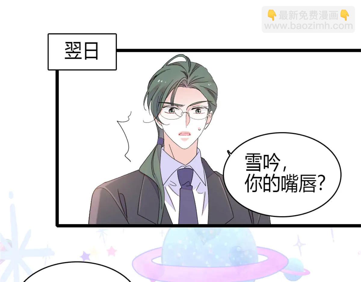 192 我要退出(1/2)-第193话