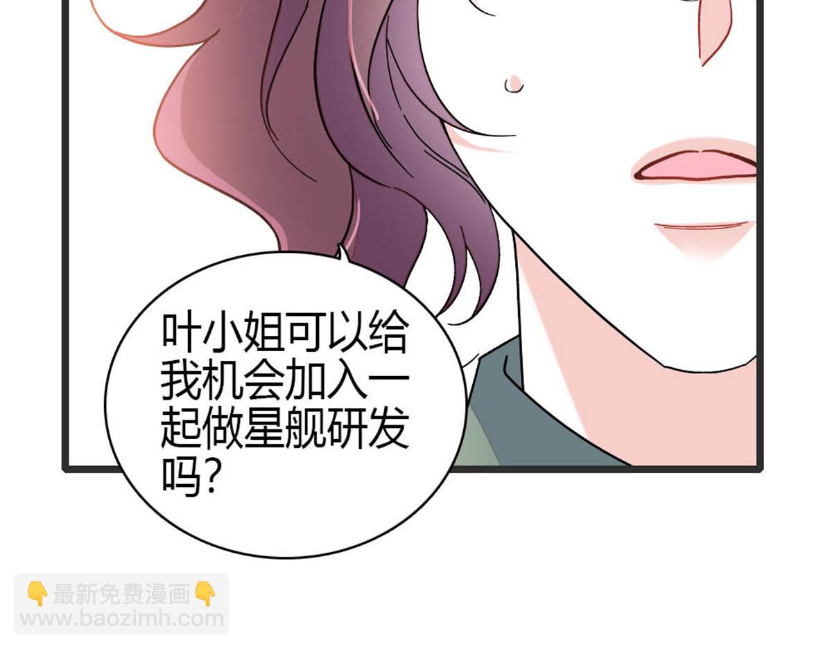 194 能力论一切(1/2)-第195话