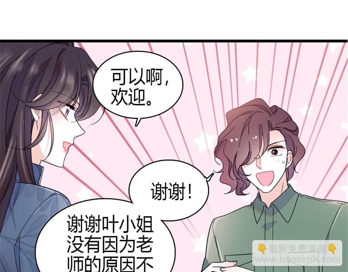 194 能力论一切(1/2)-第195话