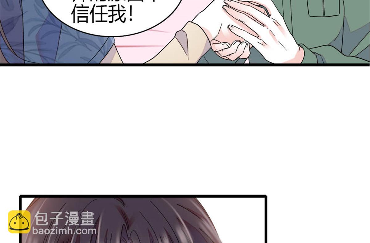 194 能力论一切(1/2)-第195话